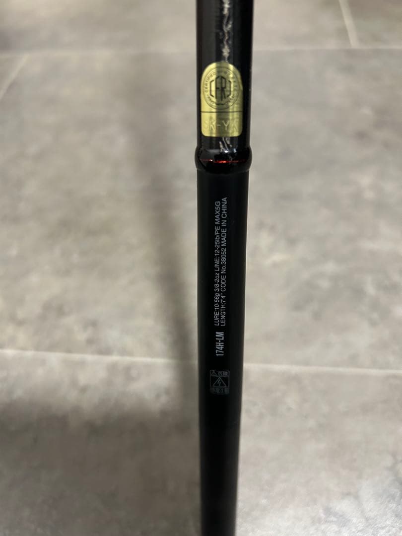 ポイズンアドレナ 174H-LM グリップ部分のみ損傷　その他 不具合なし