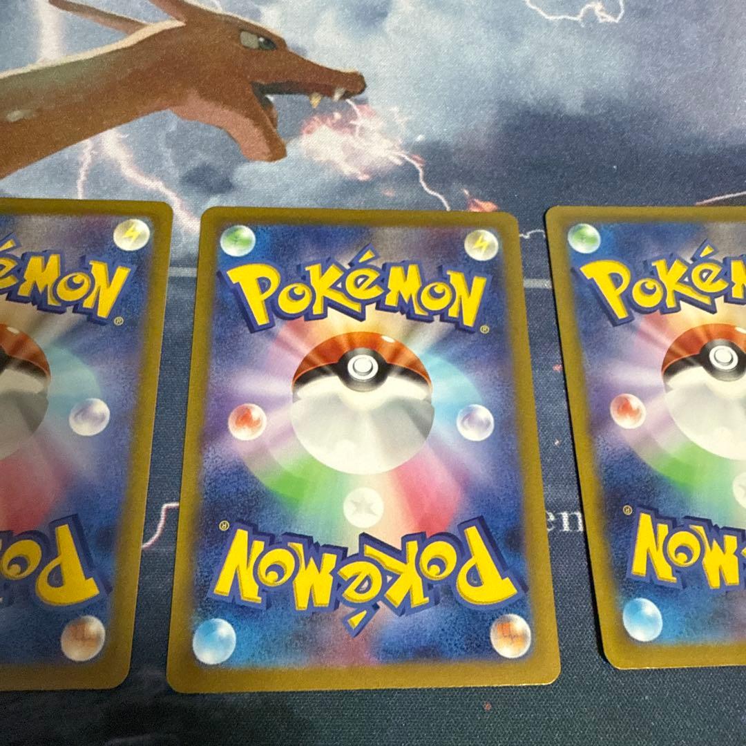 ポケモンカード　コイキング AR SV1a 080/073 3枚11