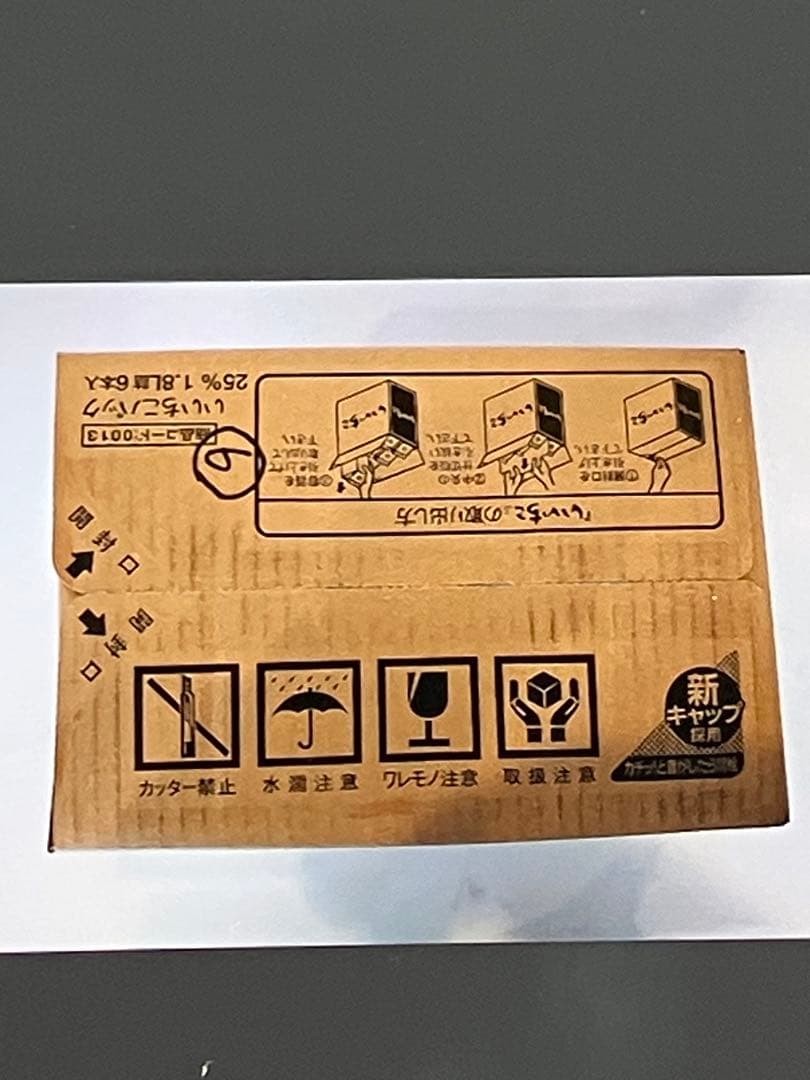 いいちこ 麦焼酎 25度 1800ml 12本