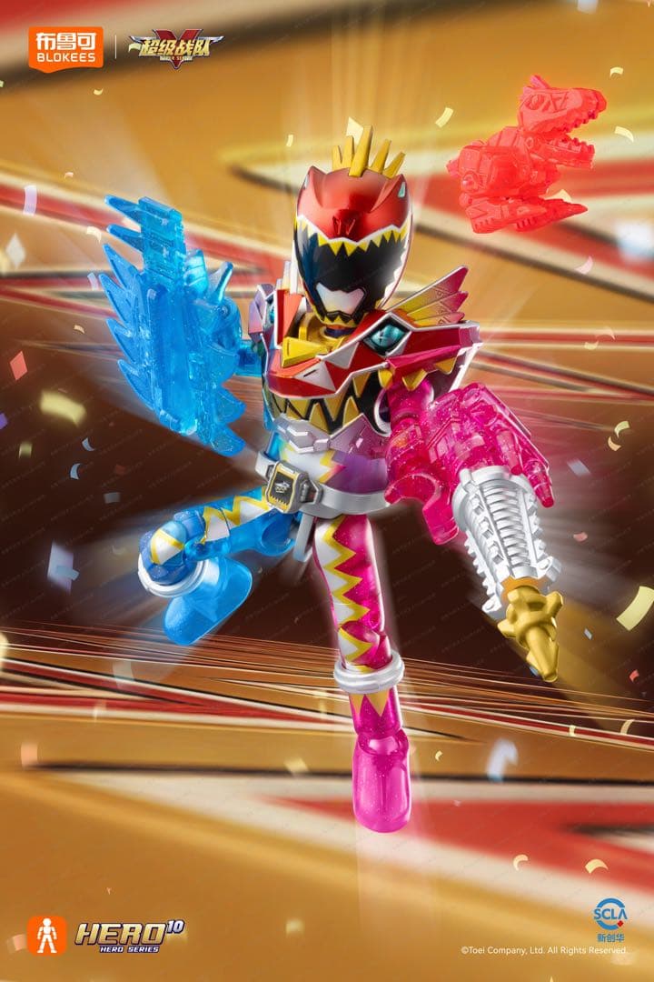 blokees スーパー戦隊フィギュア2弾 キョウリュウジャー 10種セット