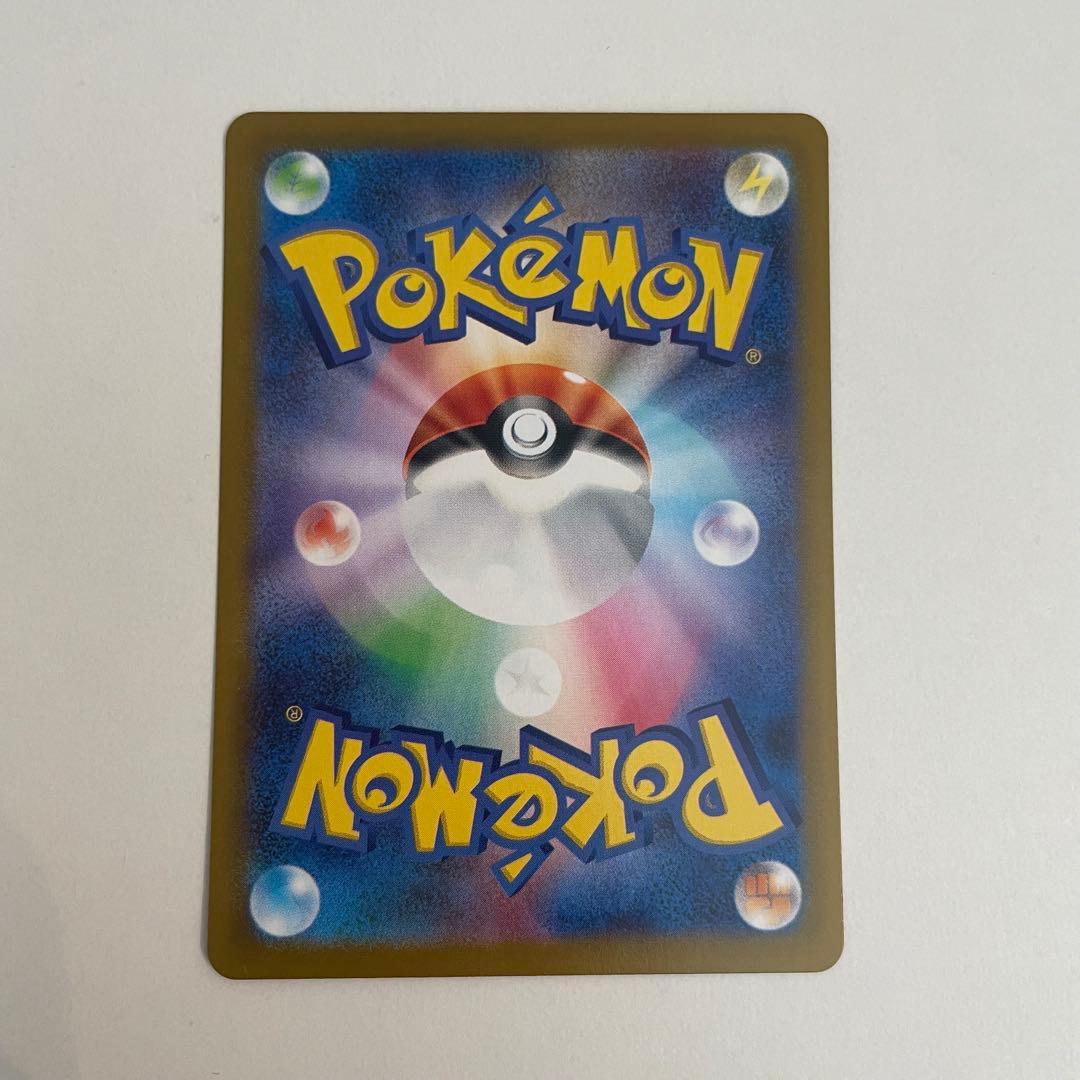 そうラティアスex SAR 087/064 楽園ドラゴーナ ポケモンカード