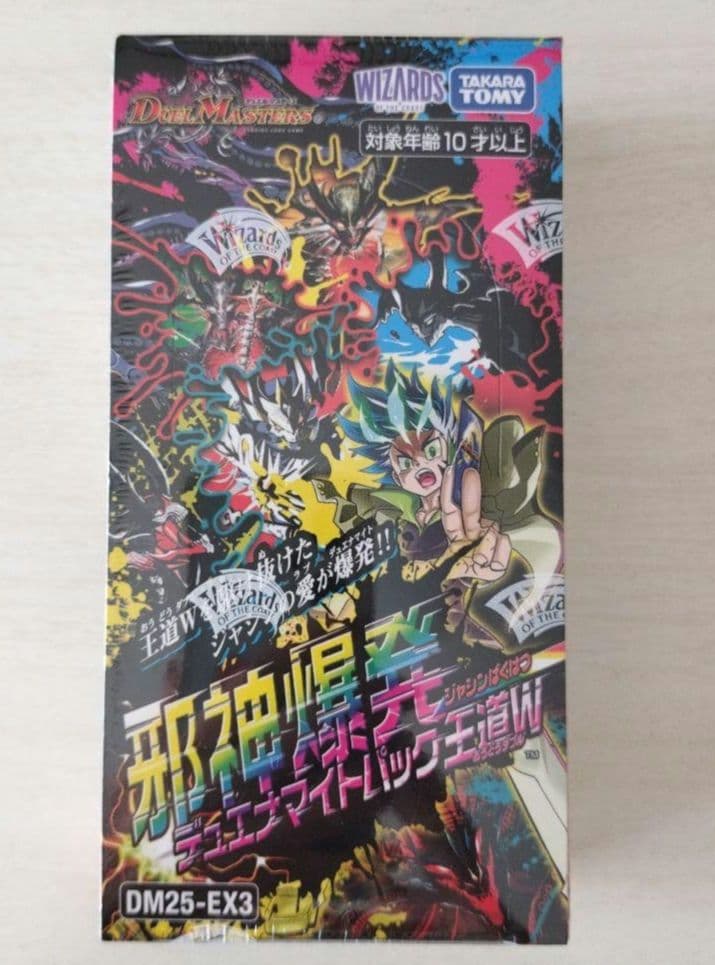 デュエマ 邪神爆発 デュエナマイトパック王道W BOX 未開封 シュリンク付