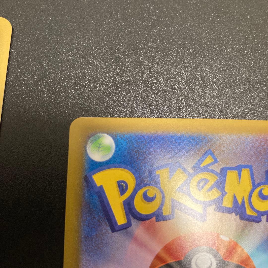 ポケモンカード　メガリザードンX ex SAR SR RR