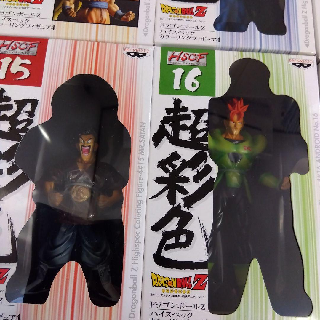 ドラゴンボールフィギュア　プライズあ