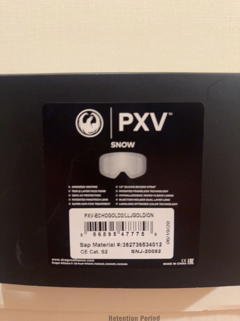 早い者勝ち最終値下 スノボー ゴーグル ドラゴン