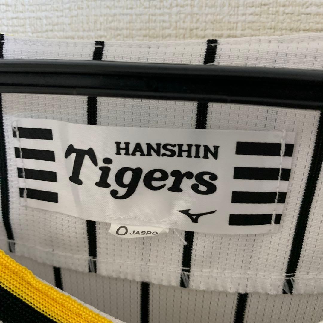 阪神タイガース 大山悠輔　ユニフォーム Oサイズ