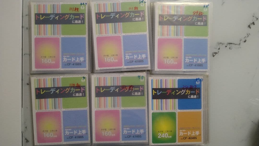 まとめ売り　デュエルマスターズ