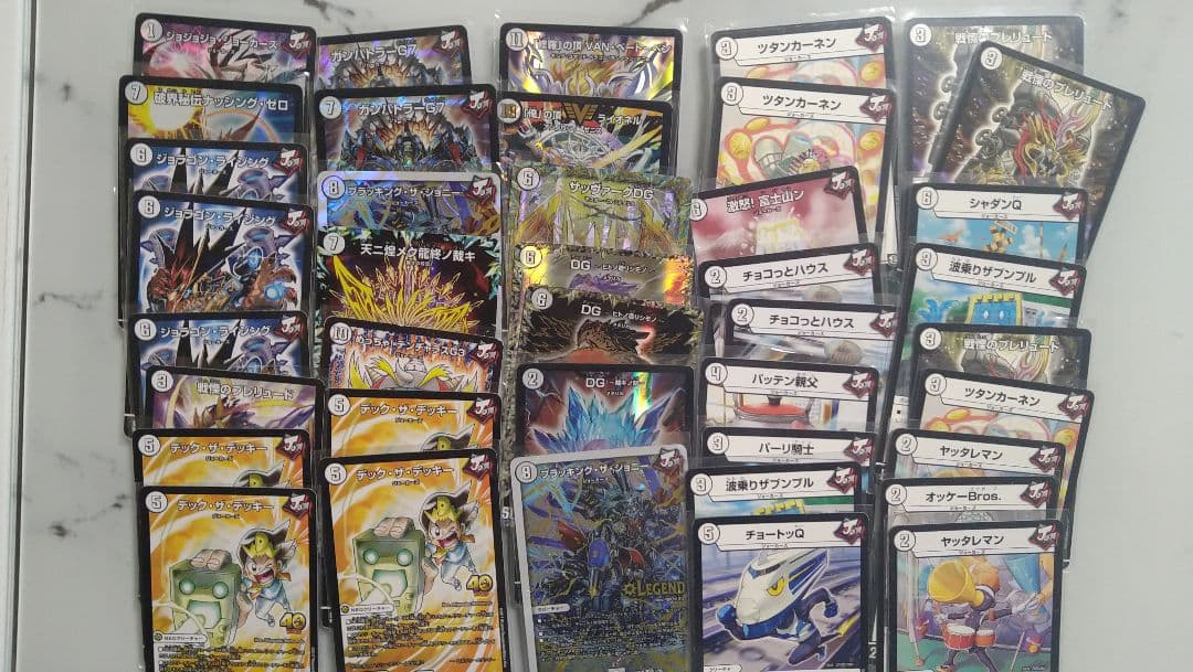 まとめ売り　デュエルマスターズ