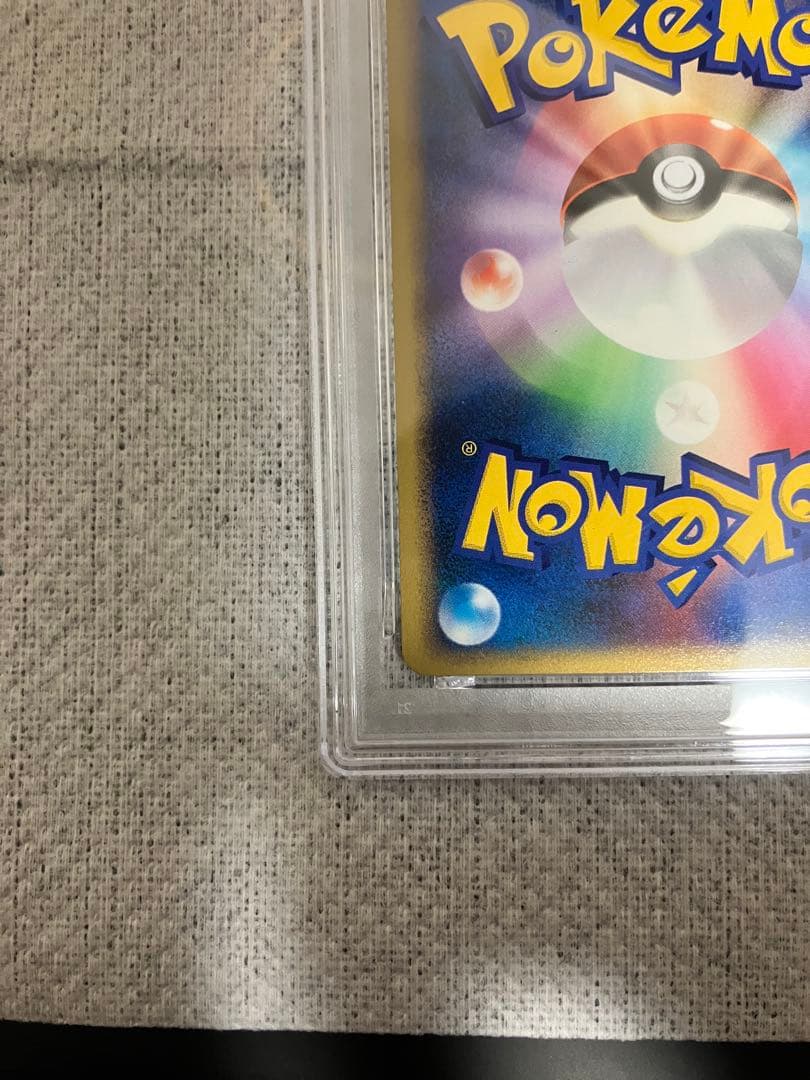 ピカチュウ　lv15 DPBP#026 エレリサイクル