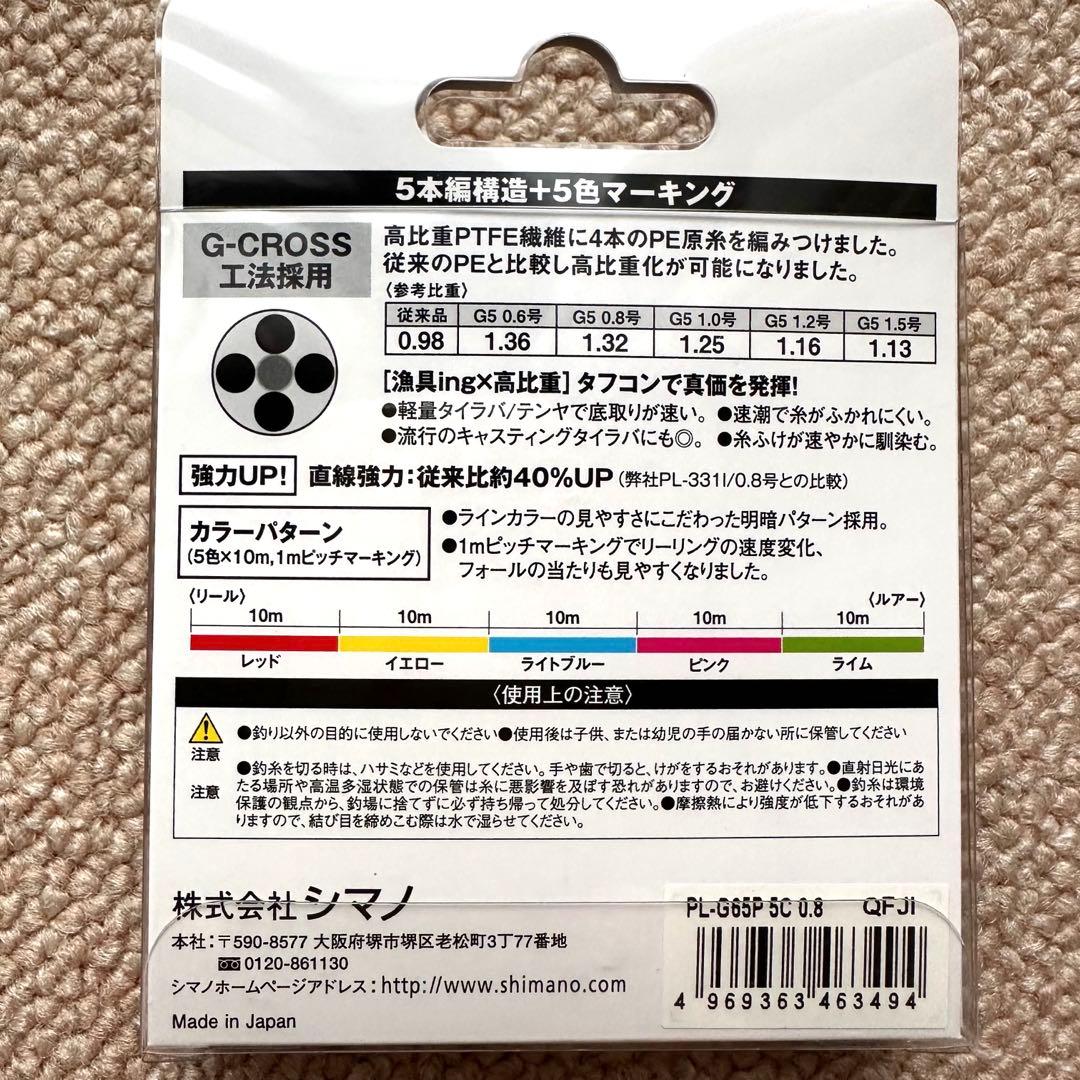 【新品未使用】シマノ 17 炎月 エンゲツ BB 100HG 右ハンドル
