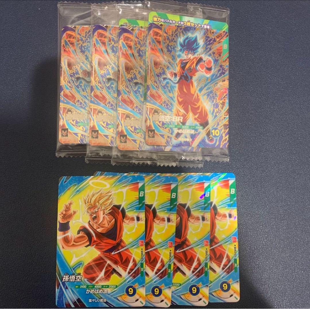 最強ジャンプ　応募者サービス　スーパードラゴンボールヒーローズ カードセット