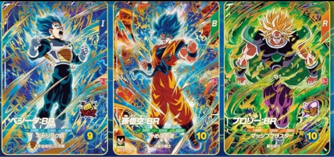 最強ジャンプ　応募者サービス　スーパードラゴンボールヒーローズ カードセット