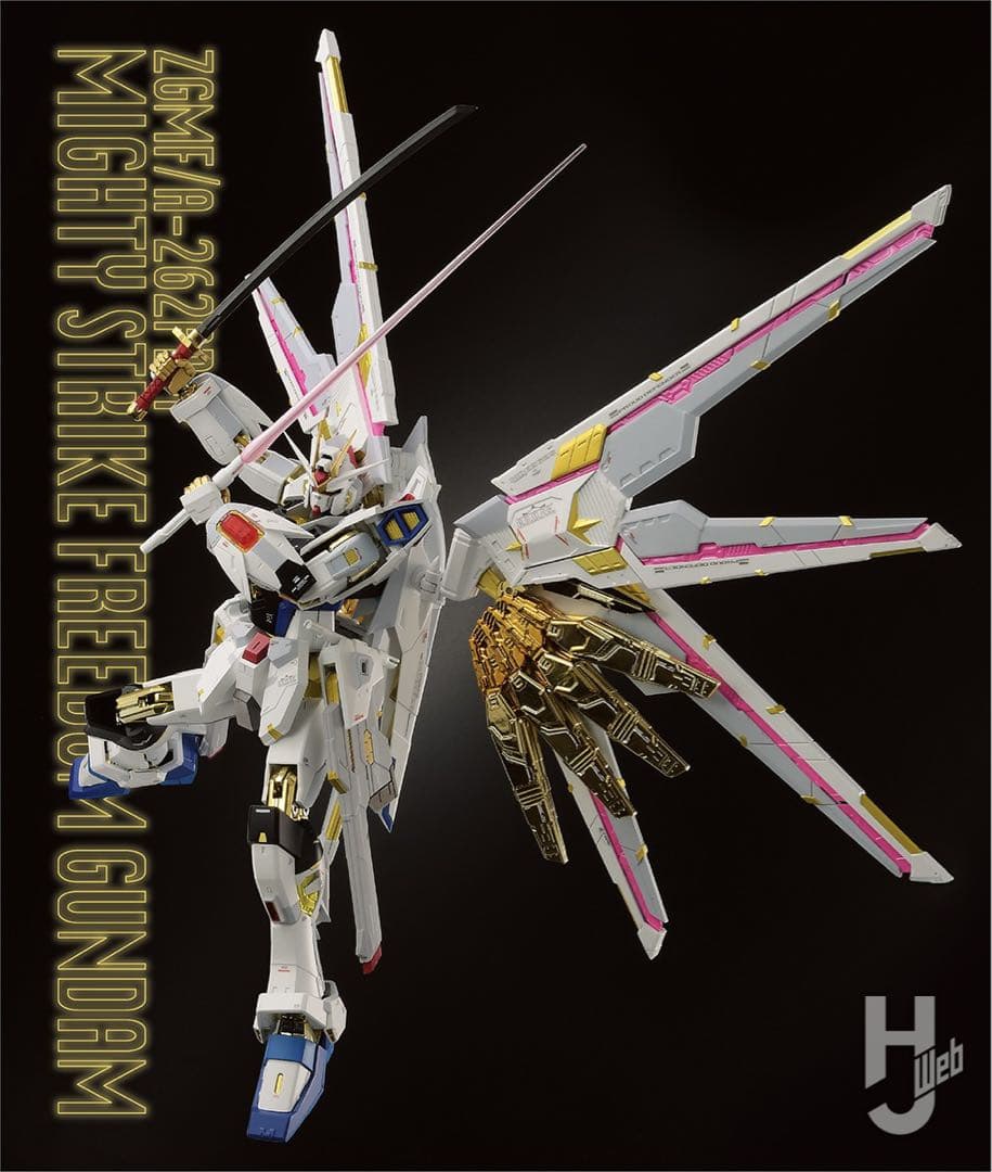 超合金 マイティーストライクフリーダムガンダム