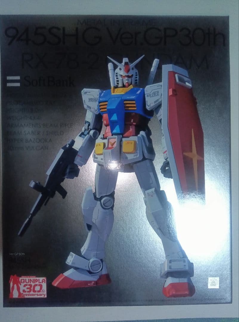 RX-78-2 ガンダム 945SHG Ver.GP30th　SoftBank