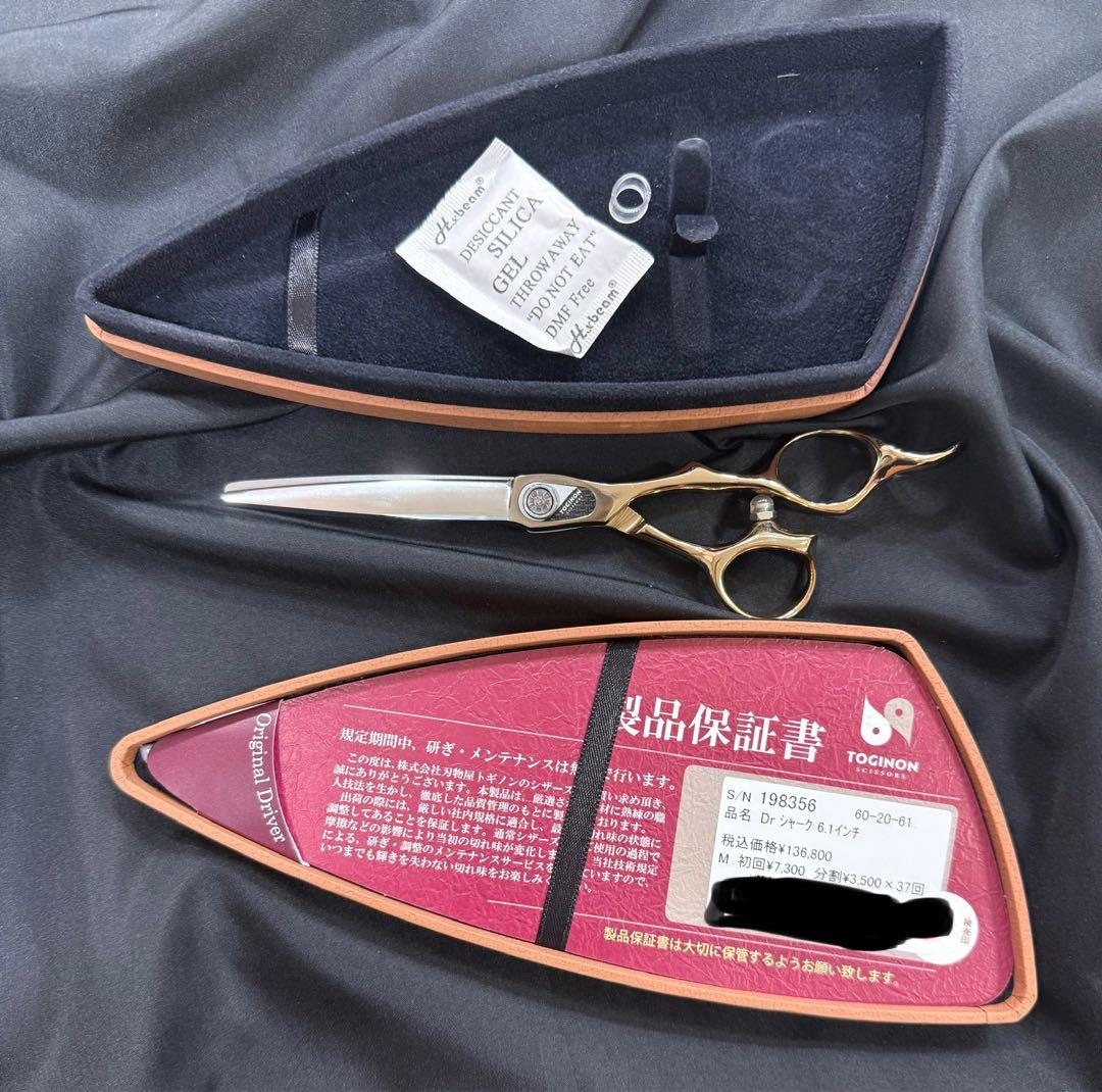 トギノン TOGINON Dr.シャーク6.1インチ　ゴールド仕上げ