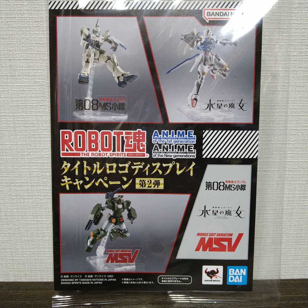 【未組立】HG ルブリス クリア リサーキュレーション ガンドノード エアリアル