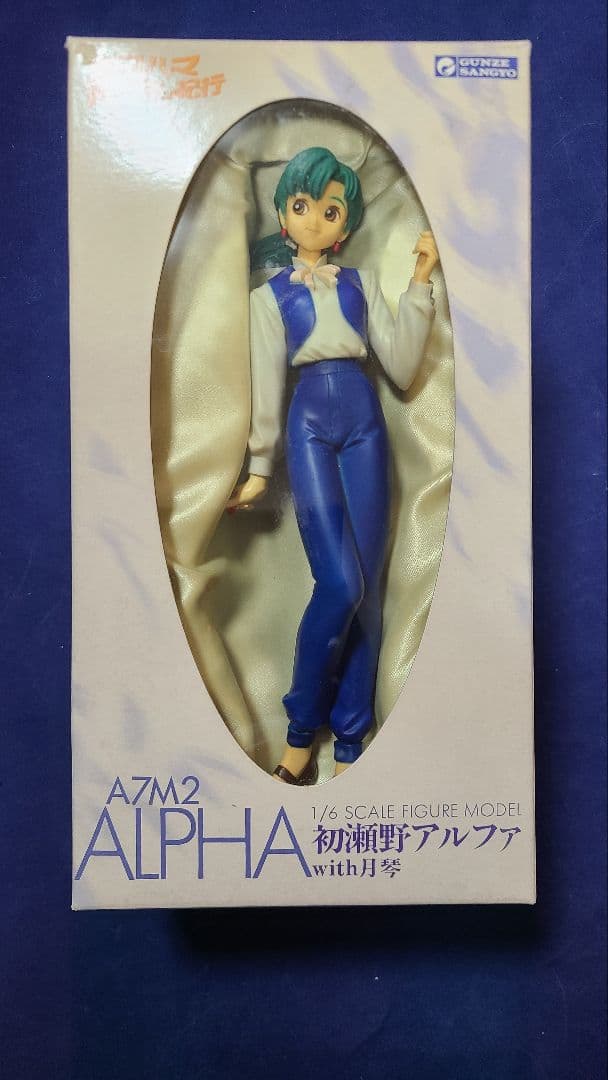 ヨコハマ買い出し紀行 初瀬野アルファ with月琴 1/6