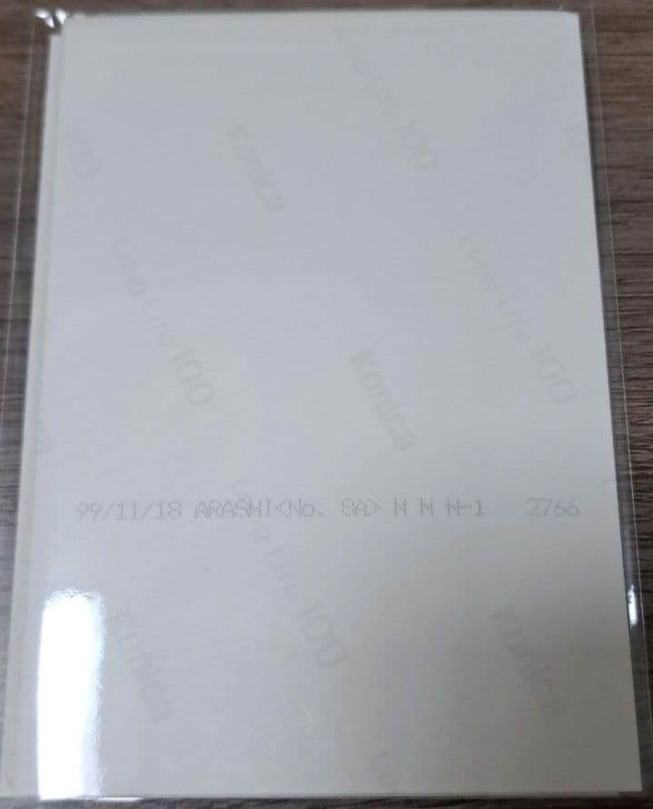 公式 嵐WCバレー 1999.11.18　1日限定販売 9枚