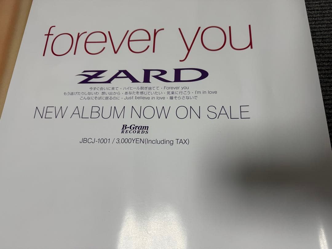 【希少品】　ZARD　forever you　ポスター　①　超特大　B0サイズ