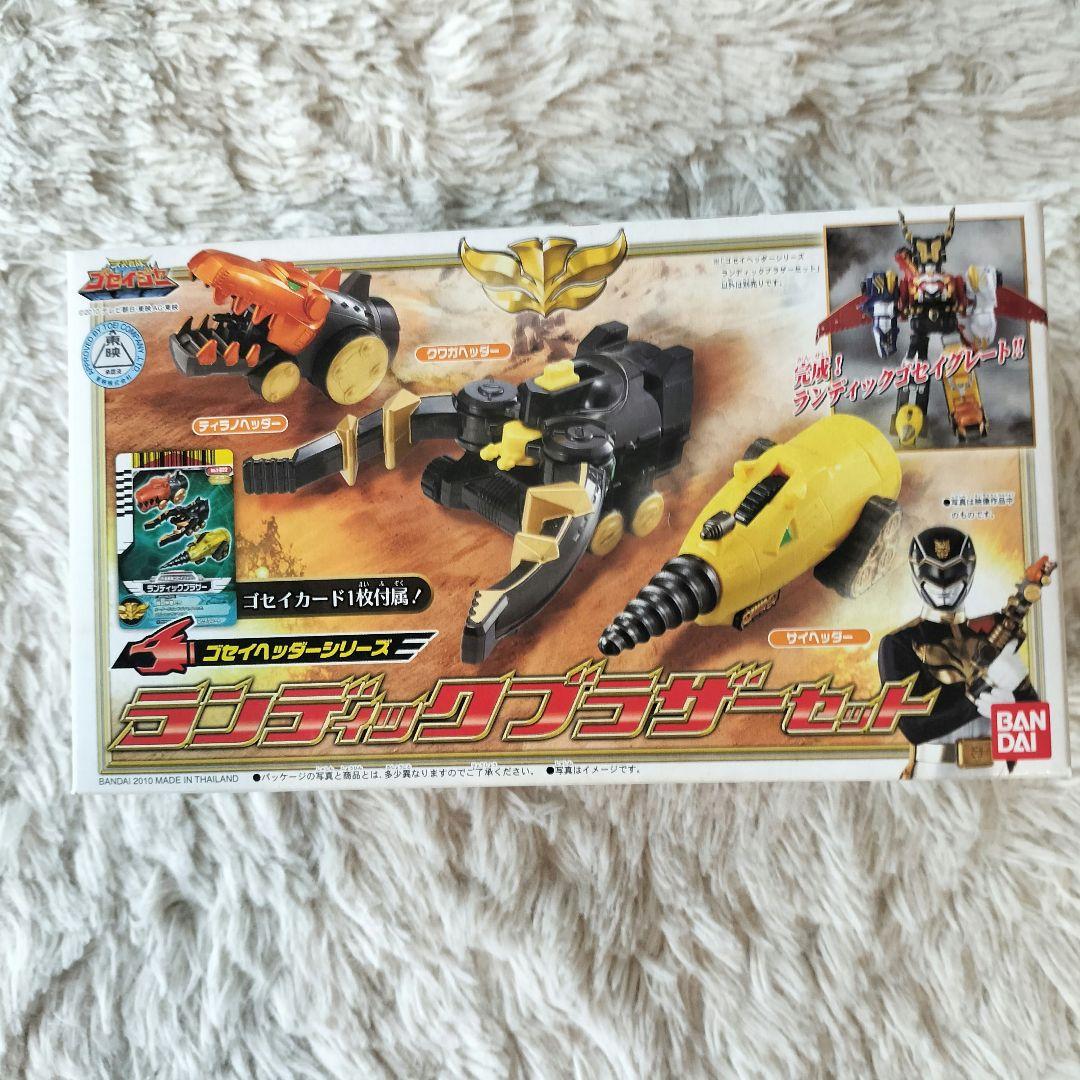 【未開封品】天装戦隊ゴセイジャー 戦隊ロボ 8種類セット