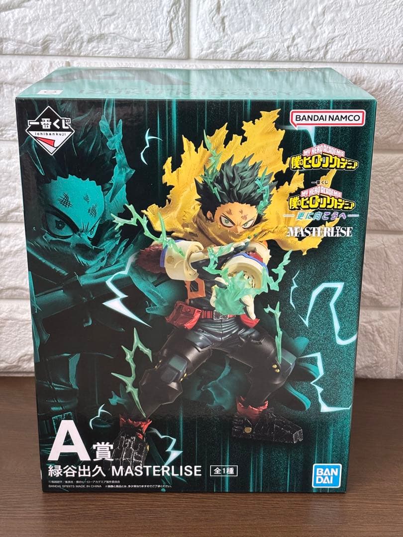 ★新品未開封品★【一番くじ】『僕のヒーローアカデミア』《更に向こうへ》まとめ売り