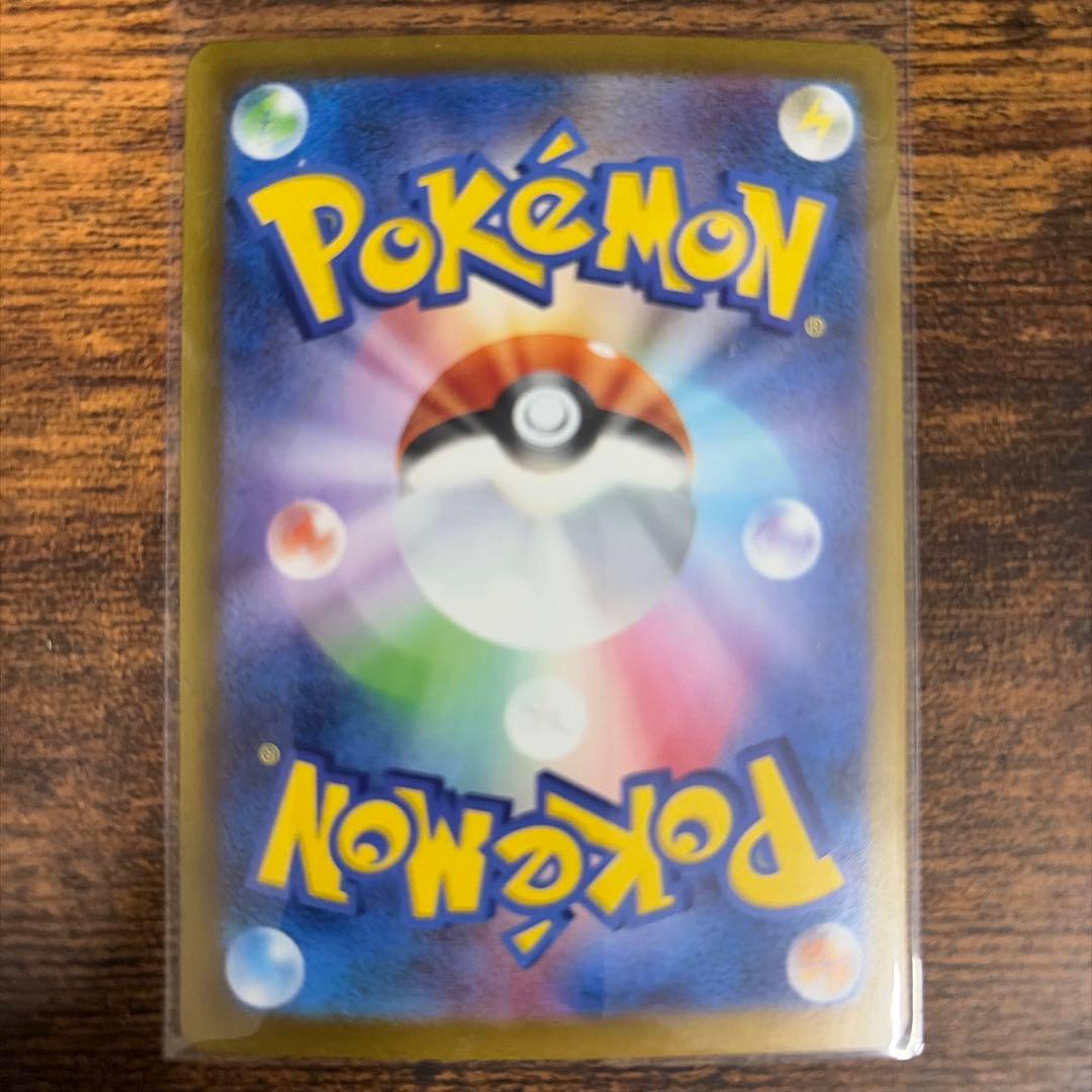 極美品リーリエの決心 093/063 SAR センタリング良好