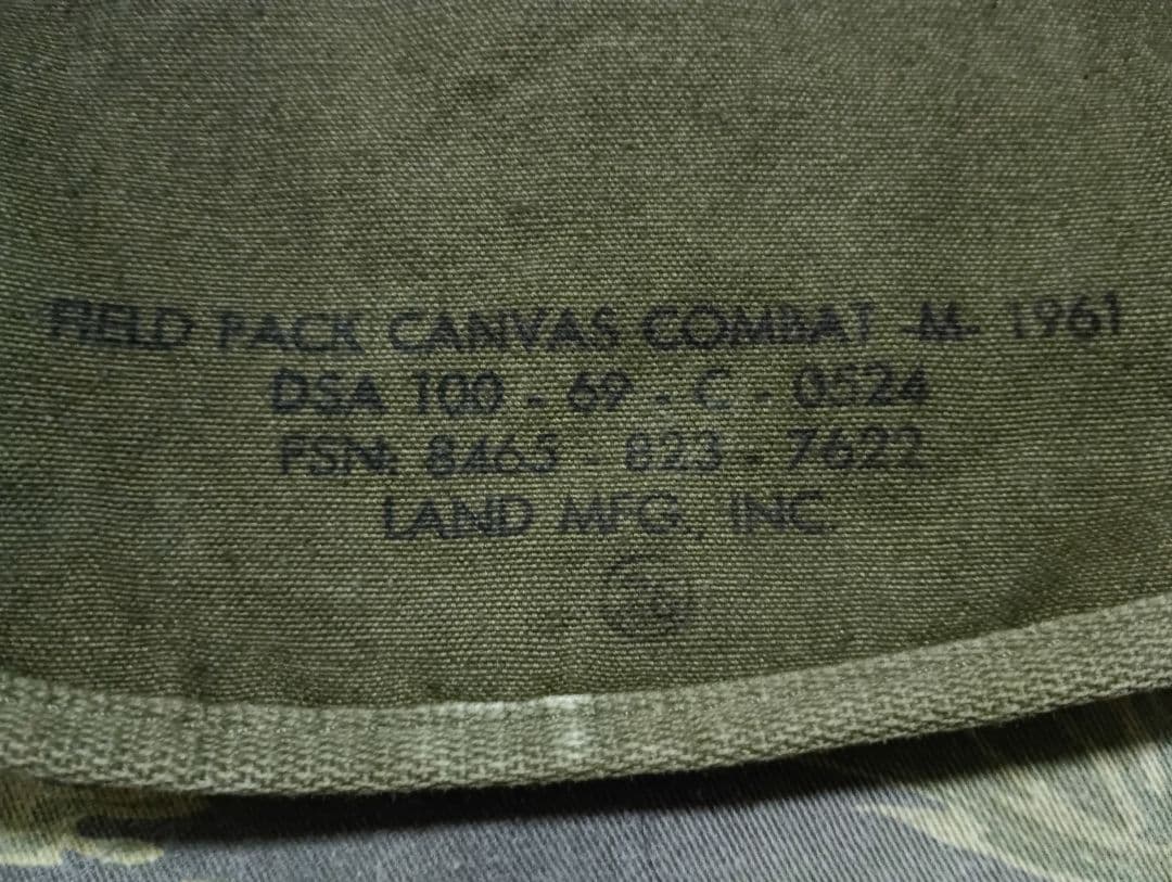 ナム戦/米軍/M1961/フィールドパック/ブットパック/69年/実物/上美品