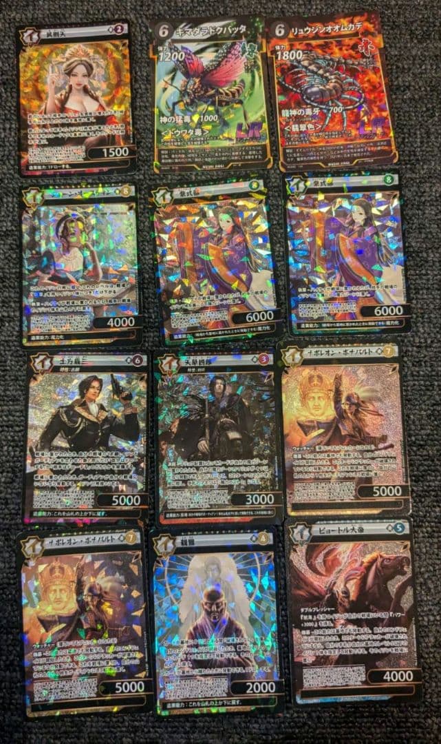 値下げ！！早いもの勝ち【レア】イジンデン10枚　/　蟲神器2枚【計12枚セット】