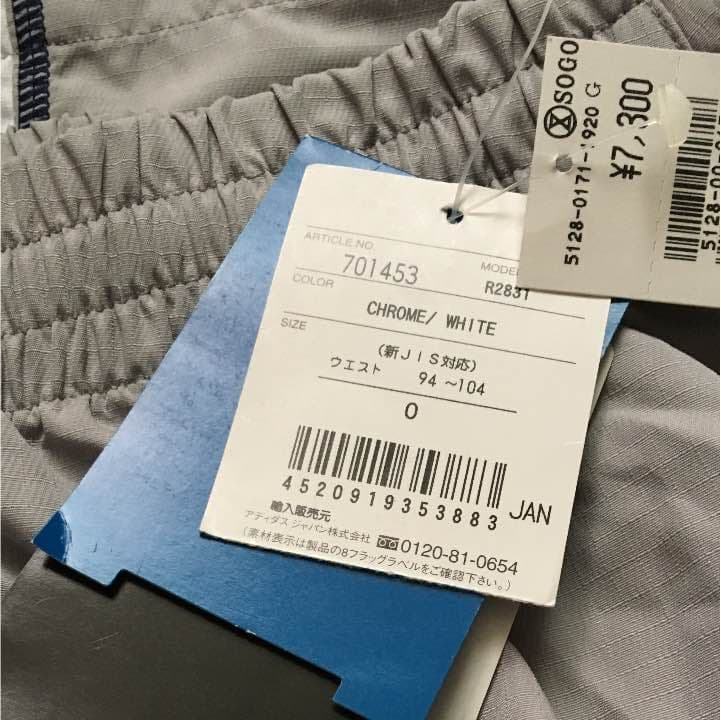 お値下げ‼️メンズ アディダス スポーツウェア Oサイズ上下セット 薄手