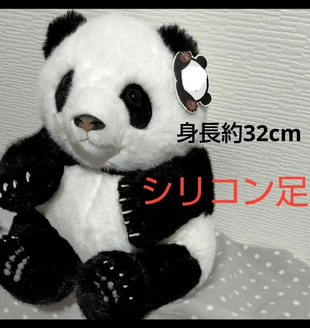 パンダのぬいぐるみ　おもちゃ　パンダ飾りもの