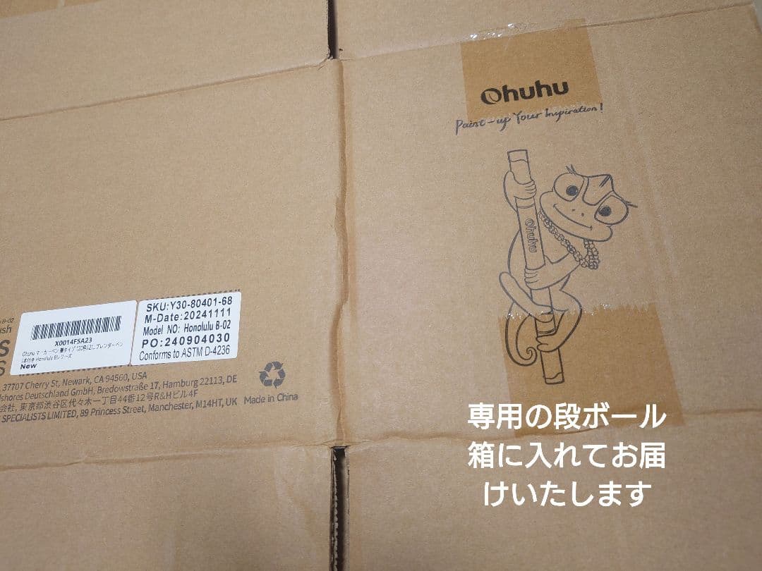 ohuhu アルコールインク　イラストマーカー　筆先　細字　120色