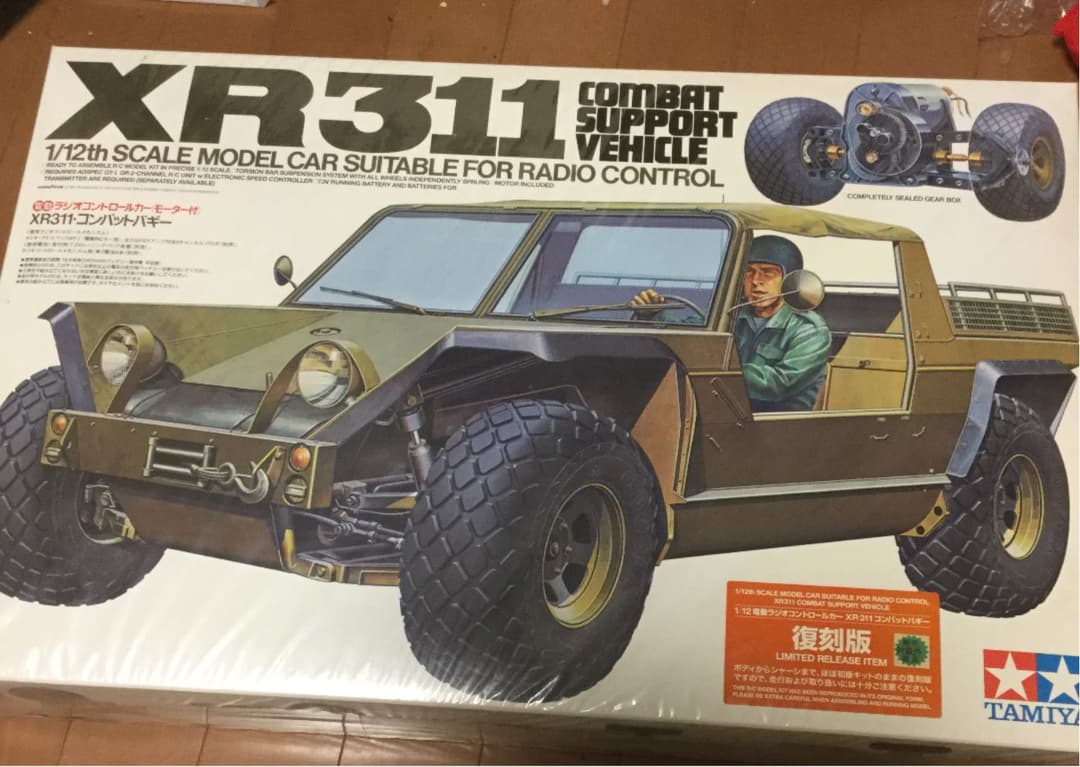 タミヤ　12分の1 コンバットバギー　XR311 極美品‼️ 希少❣️