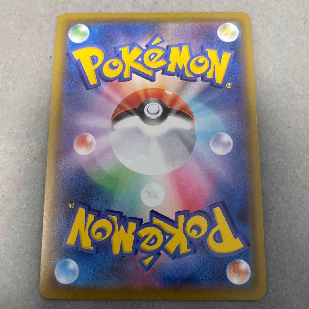 ポケモンカードゲーム　マリィ　SR シャイニースターV