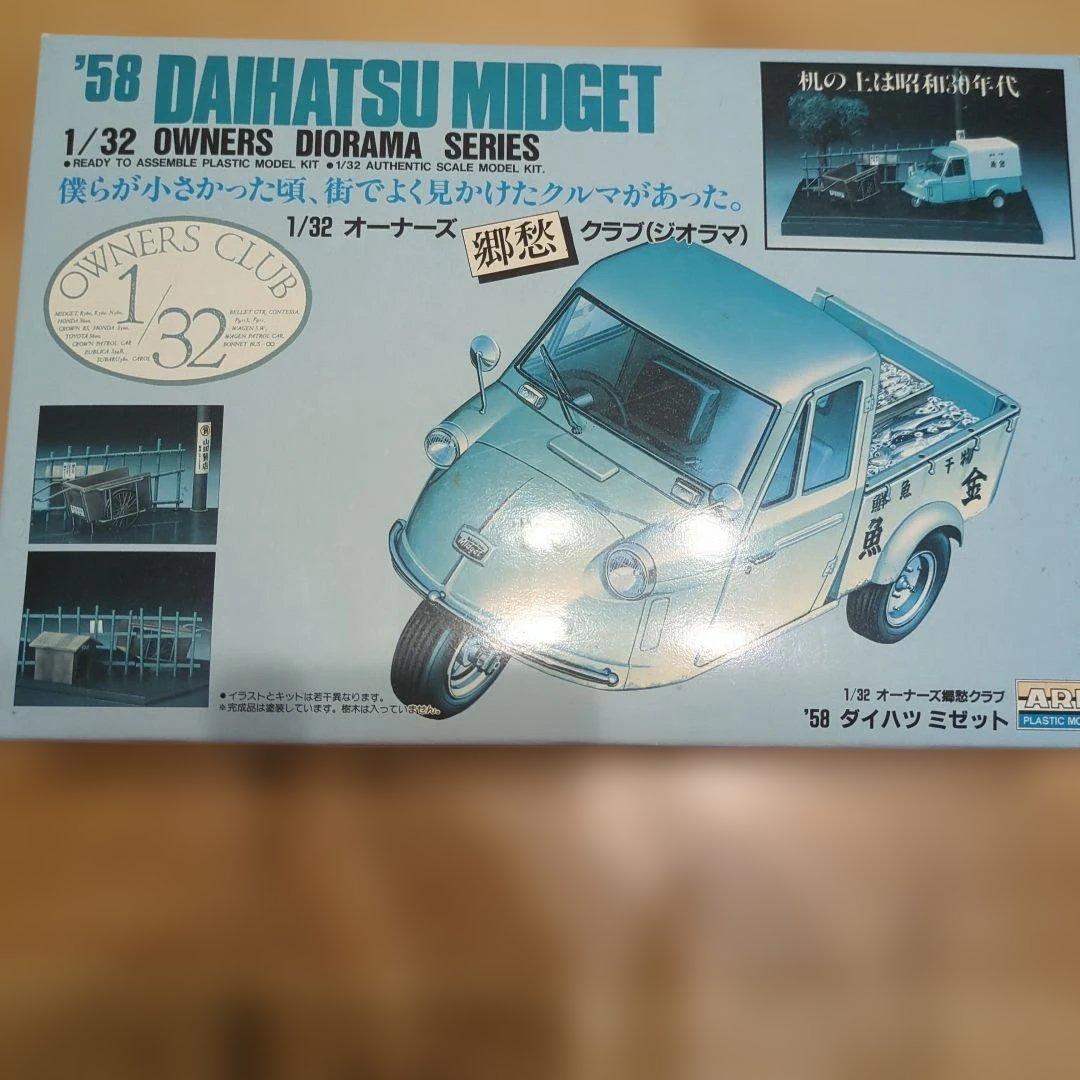 Ape 1/12 バイク プラモデルキット