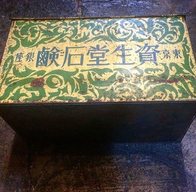 1926年 資生堂石鹼美術罐（寺島工場落成広告/ブリキ缶) ティン缶