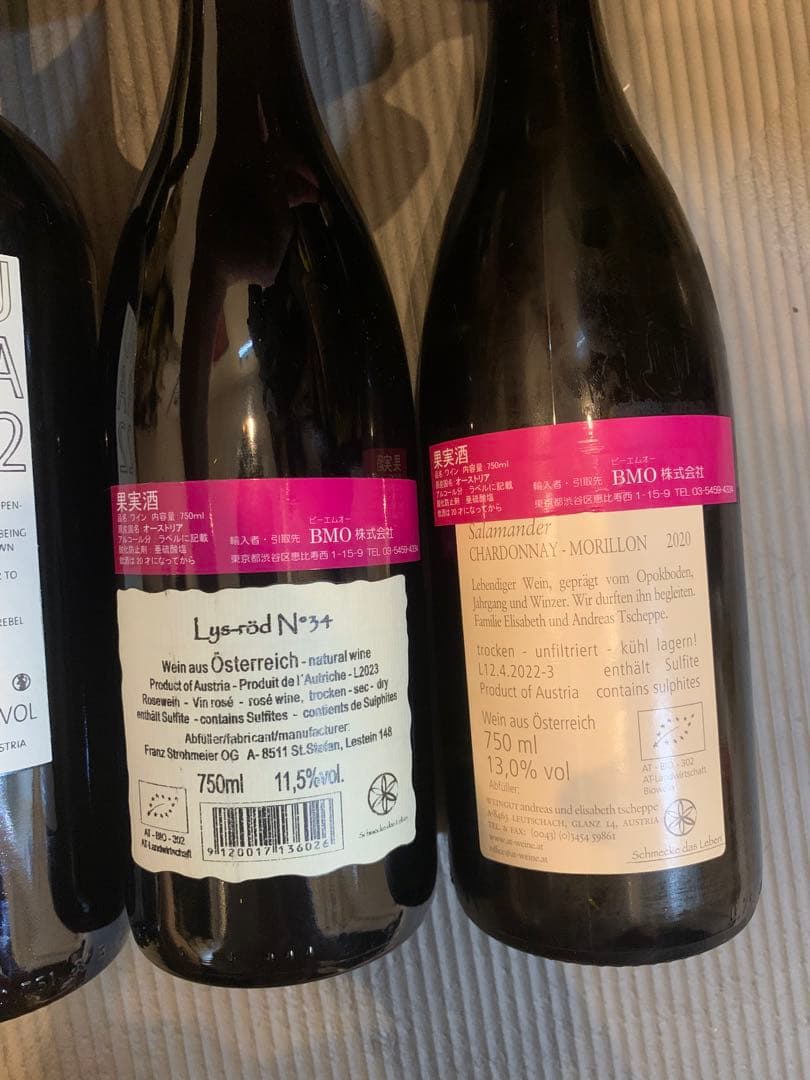 ナチュラルワイン　グートオッガウ　ミランネスタレッツ　ラングロール