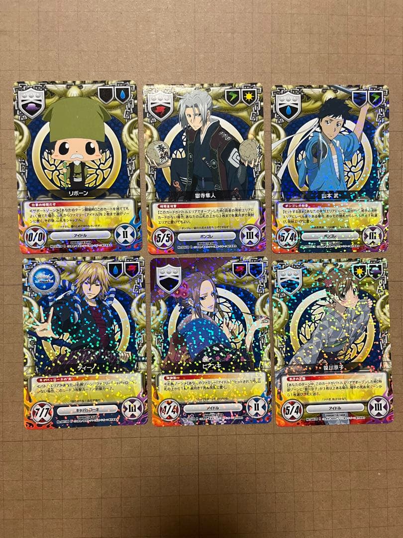 REBORN CCG 時代劇 まとめ