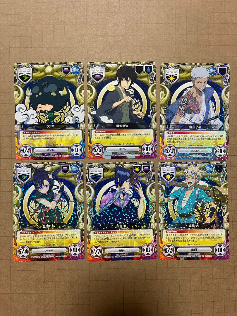 REBORN CCG 時代劇 まとめ