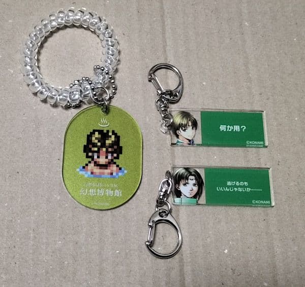 ルック お風呂ロッカー セリフ アクキー 幻水展