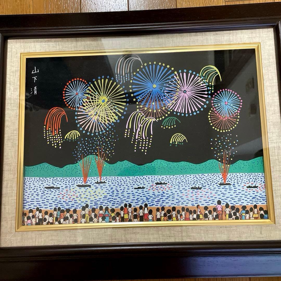 山下清　（長岡の花火）