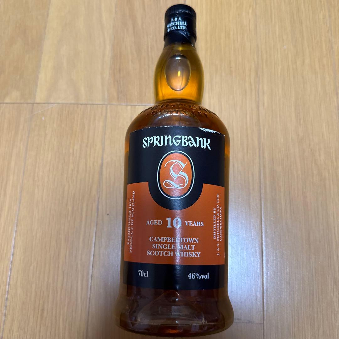 スプリングバンク　10年　700ml 3本セット