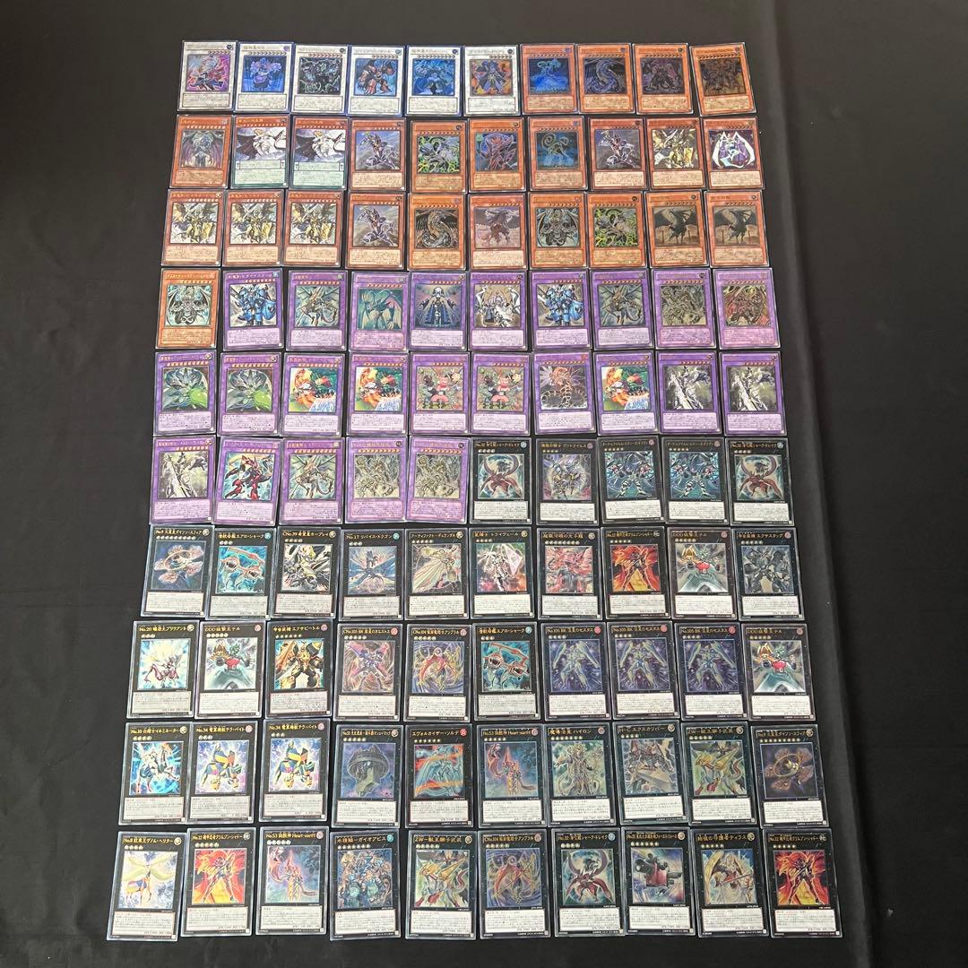 ⚫︎【まとめ売り】遊戯王 レリーフ 254枚