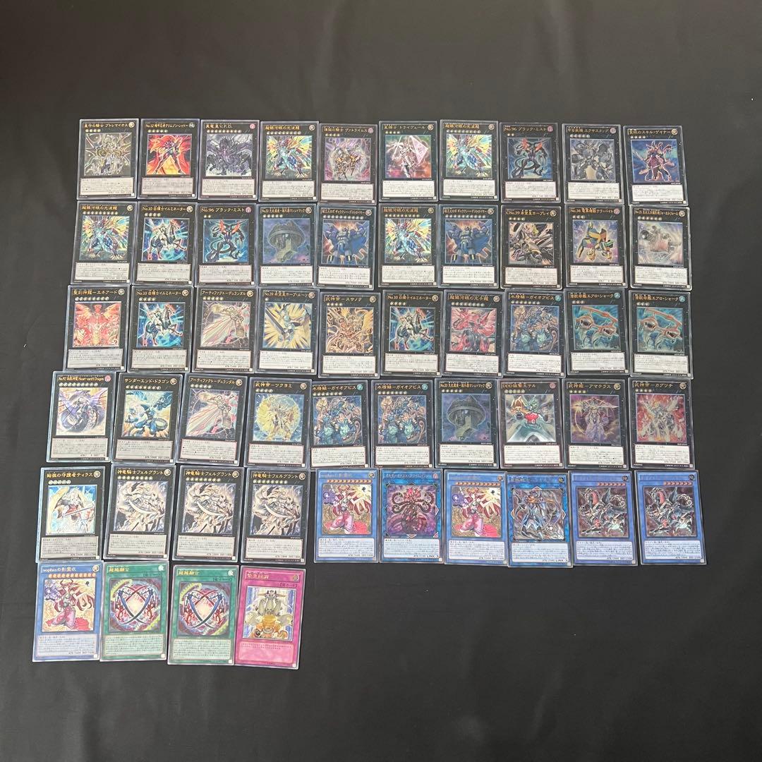 ⚫︎【まとめ売り】遊戯王 レリーフ 254枚