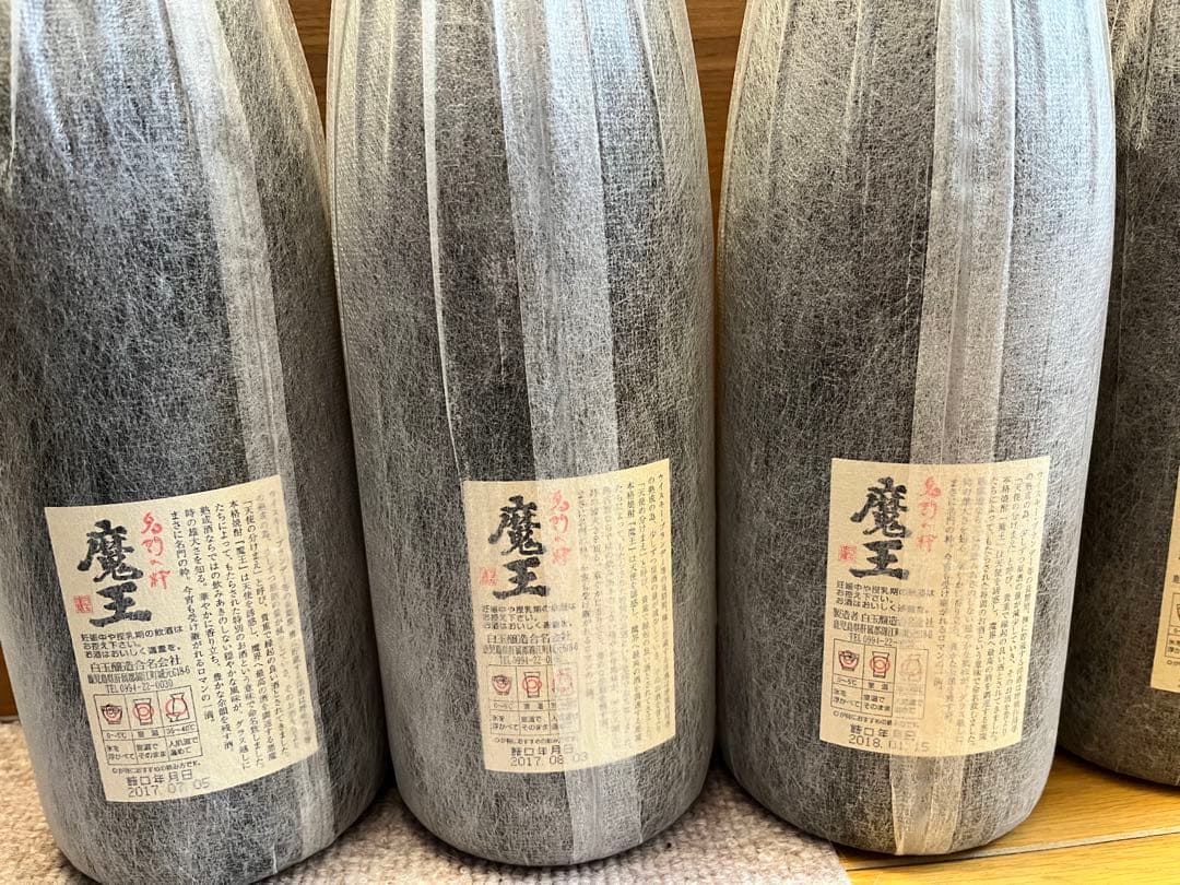 魔王　焼酎　1800ml 6本セット　一升　未開封新品　④