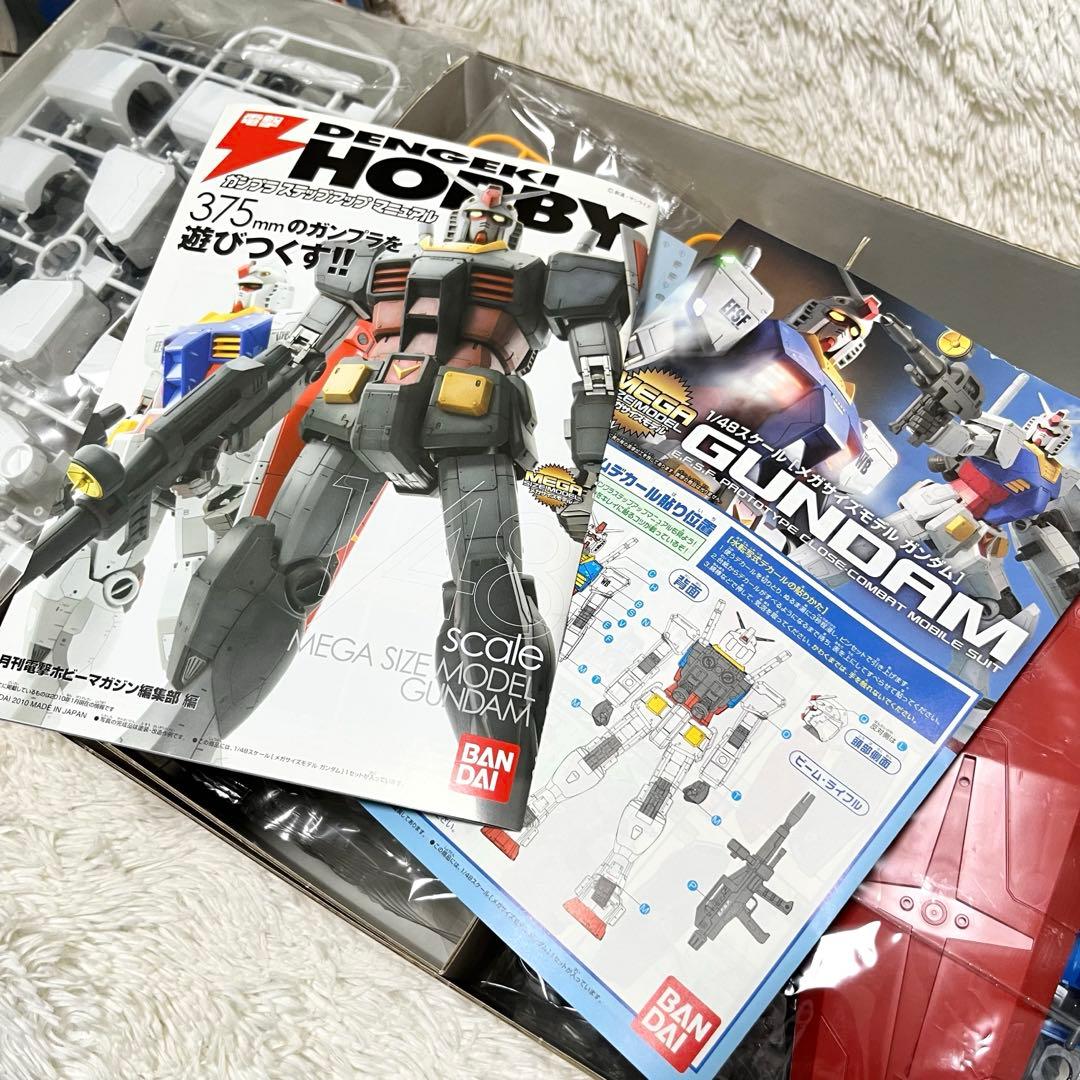 メガサイズモデル　1/48 RX-78-2 ガンダム