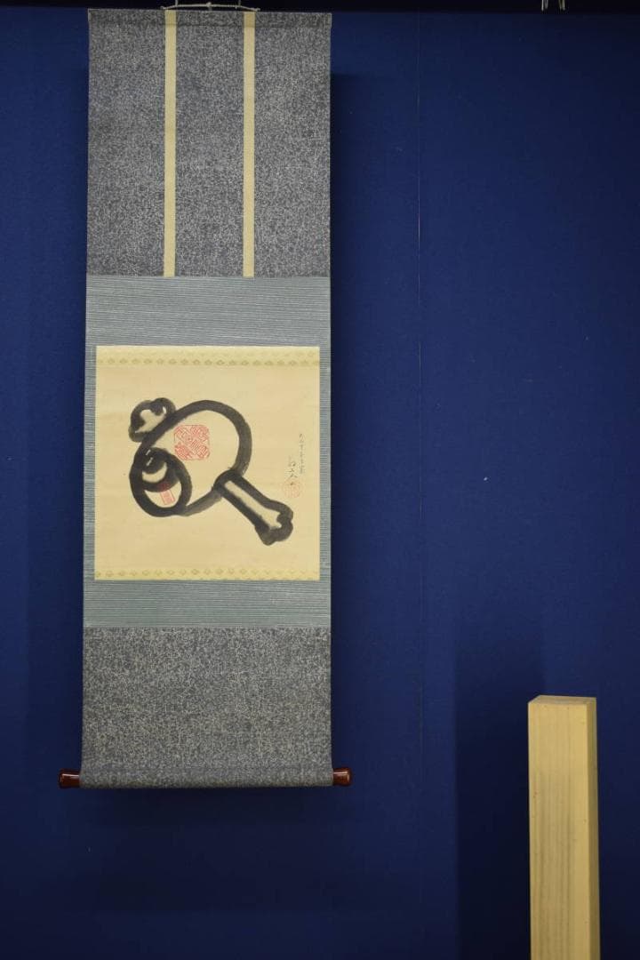 真作/紅文/打ち出の小槌図/布袋屋掛軸HJ-431