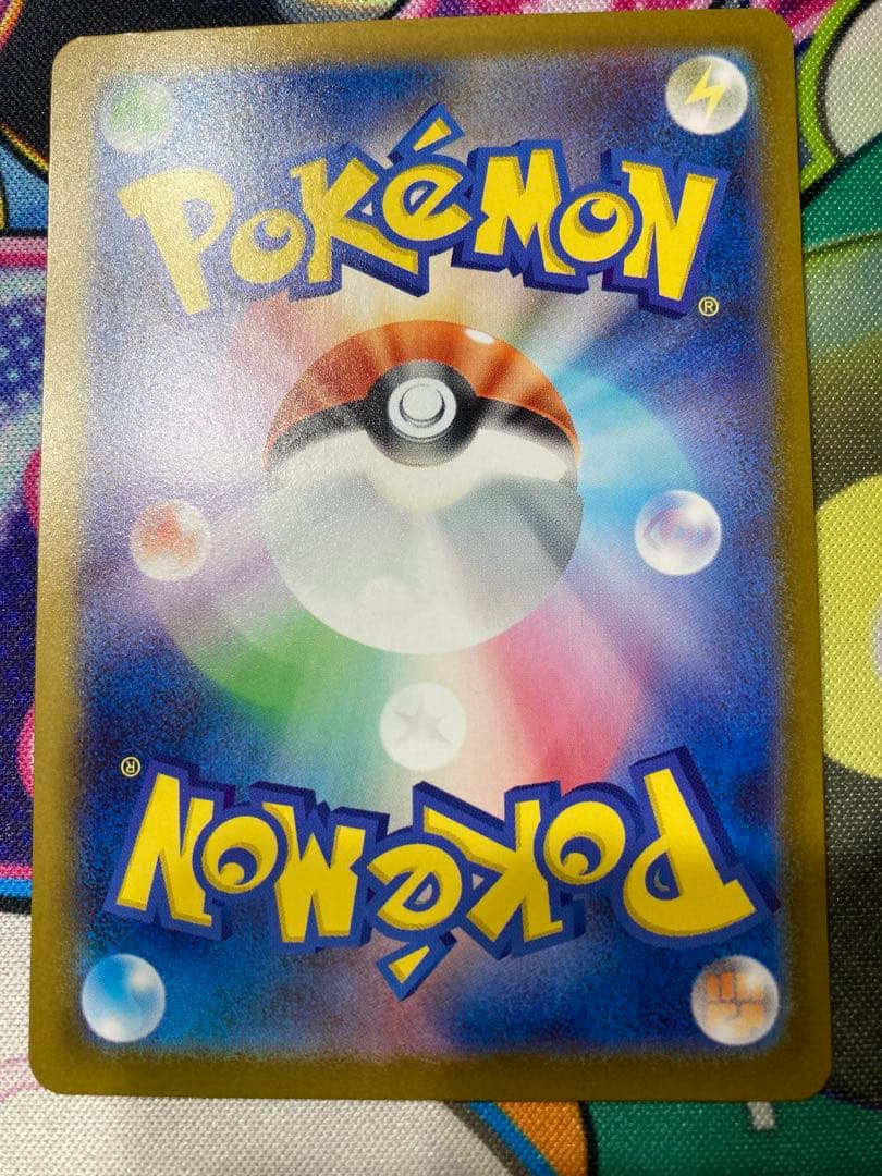 ピカチュウex SAR スタートデッキ100　美品