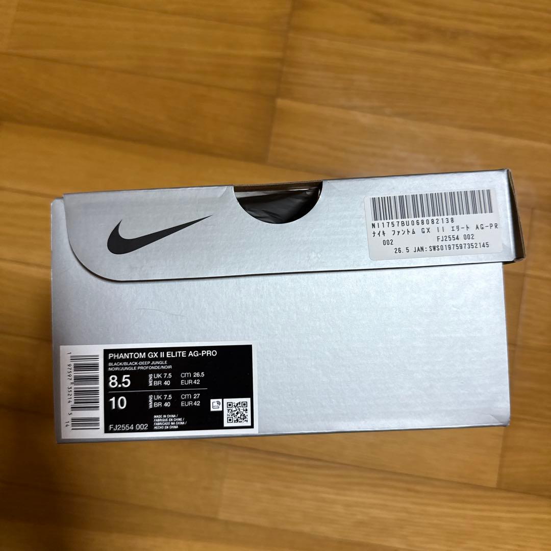 Nike ファントムGXⅡエリートAG-PRO ブラック