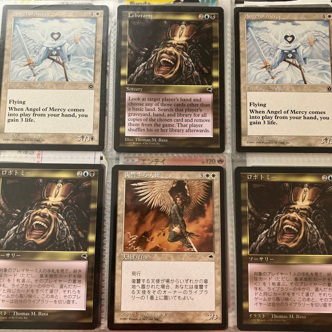 マジックザギャザリング　12枚セット