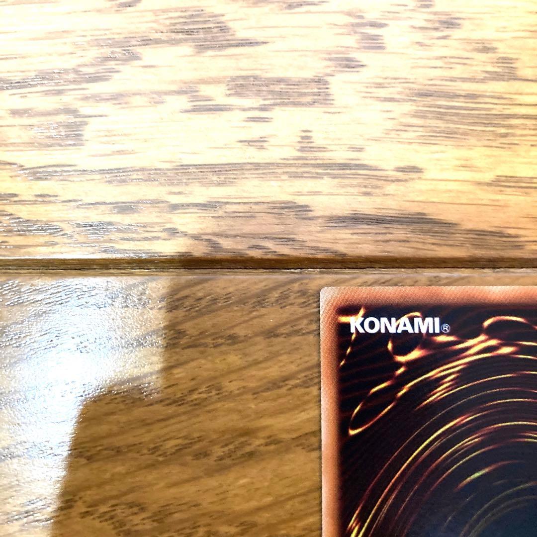 遊戯王 究極封印神エクゾディオス トレカ ウルトラレア デュエルモンスターズ 神